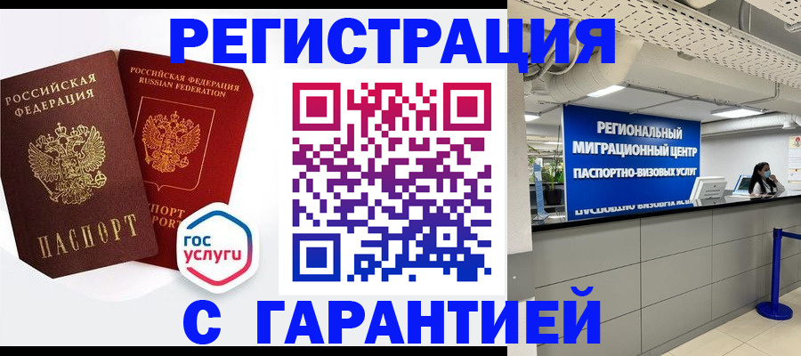 регистрация для дет. сада в Большом Камне